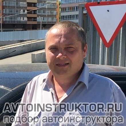 Автоинструктор Пантелеев Сергей