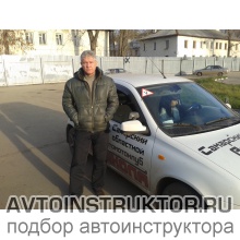Автоинструктор Степушкин Владимир