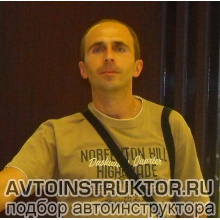 Автоинструктор Улозовский Александр