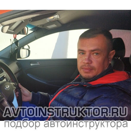 Автоинструктор, мотоинструктор Языков Андрей