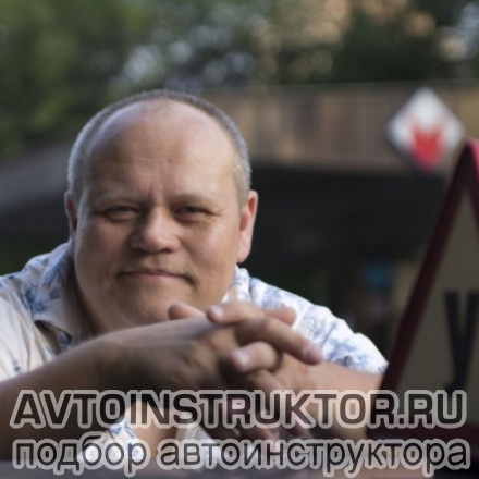 Автоинструктор Мелюшкин Александр