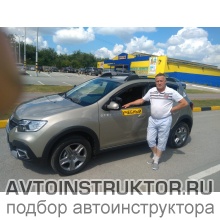Автоинструктор Бурдуков Владимир