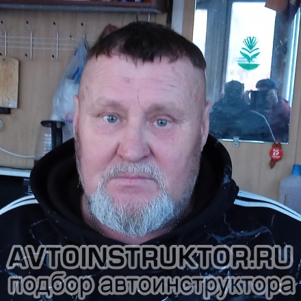 Автоинструктор Крикунов Юрий