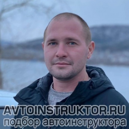Автоинструктор Зацепин Михаил