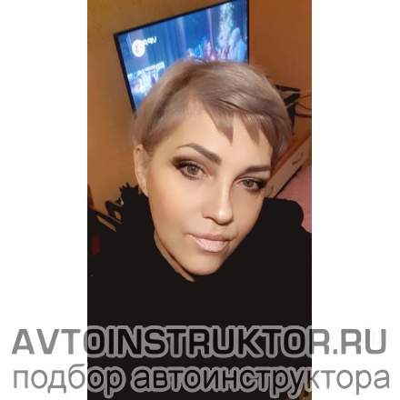 Автоинструктор Фролова Елена