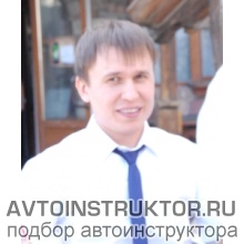 Автоинструктор Мифтахов Эдуард