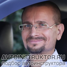 Автоинструктор, мотоинструктор Антропов Юрий