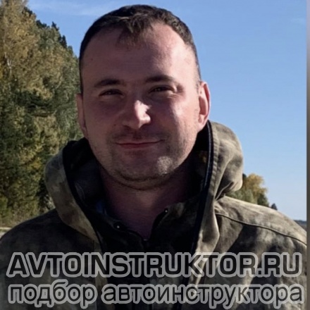 Автоинструктор Панин Руслан
