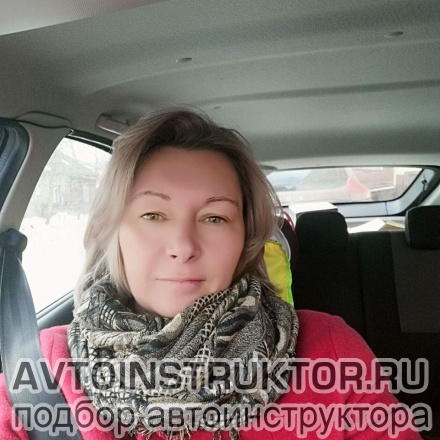 Автоинструктор Трачук Наталия
