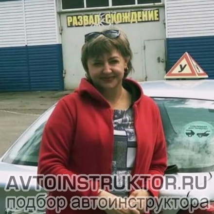 Автоинструктор Матосова Анастасия