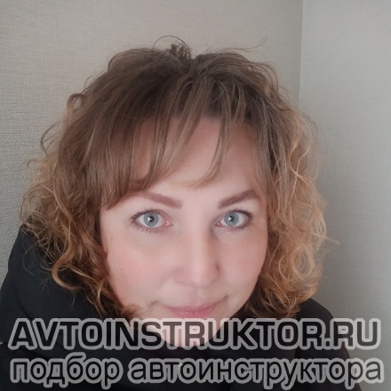 Автоинструктор Налимова Елена
