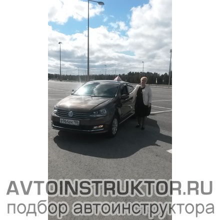 Автоинструктор Андреева Светлана