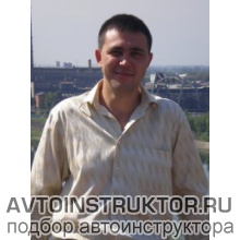 Автоинструктор, мотоинструктор Горев Алексей
