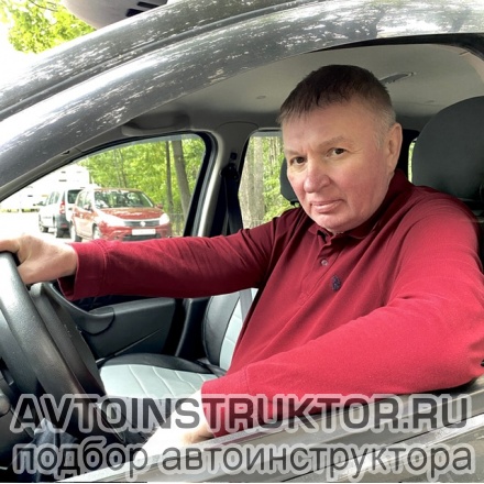 Автоинструктор Носач Анатолий