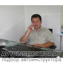 Автоинструктор Важнов Вячеслав