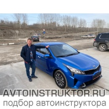 Автоинструктор Павлов Антон