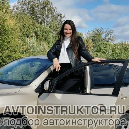 Автоинструктор АвтоПсихолог Цветана