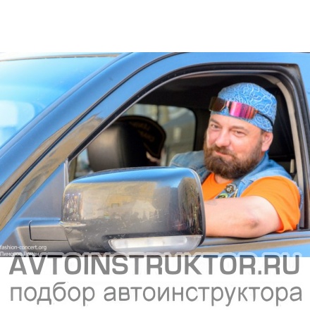 Автоинструктор, мотоинструктор Цветков Михаил