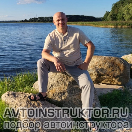 Автоинструктор Гуза Алексей