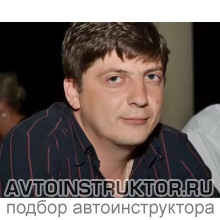 Автоинструктор Карагезов Дмитрий