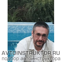 Автоинструктор Емельянов Виталий