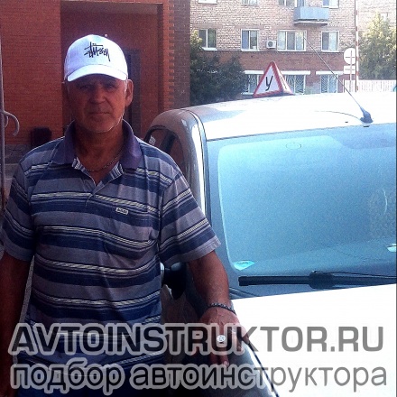 Автоинструктор Долбенков Андрей