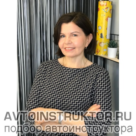 Автоинструктор Удалова Надежда