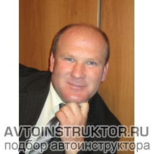 Автоинструктор Волков Андрей