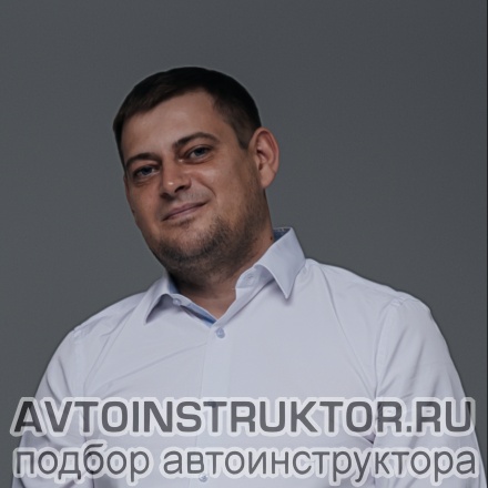 Автоинструктор Борковец Дмитрий