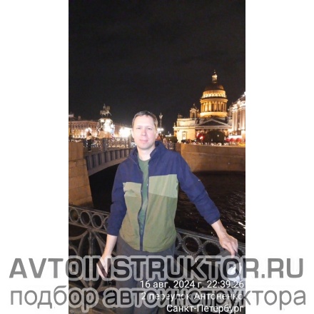 Автоинструктор Соколов Вадим