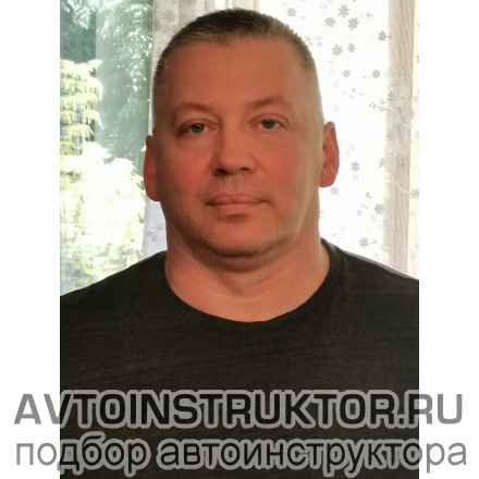 Автоинструктор Дельцов Александр