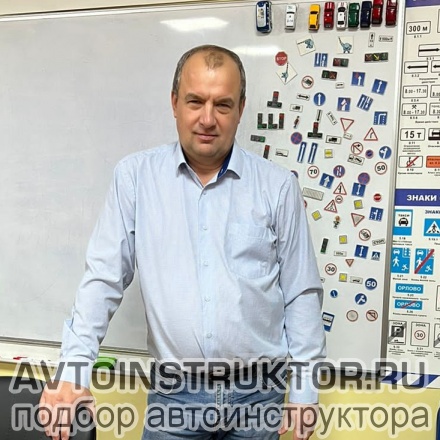 Автоинструктор Калинин Дмитрий