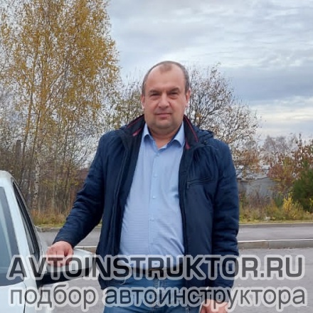 Автоинструктор Калинин Дмитрий