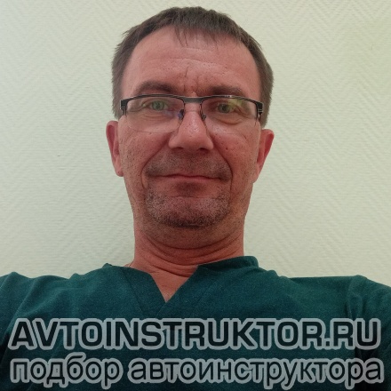 Автоинструктор Ушаков Александр
