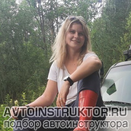 Автоинструктор Шагаева Ольга