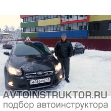 Автоинструктор Целищев Андрей
