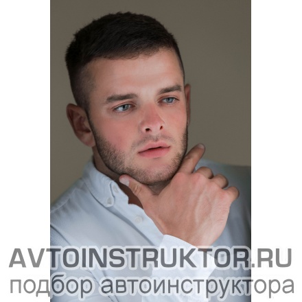 Автоинструктор Ткачев Владимир