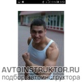 Юрий Морозов