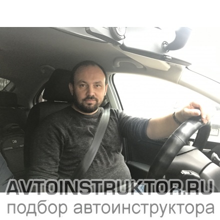 Автоинструктор Груздев Владимир