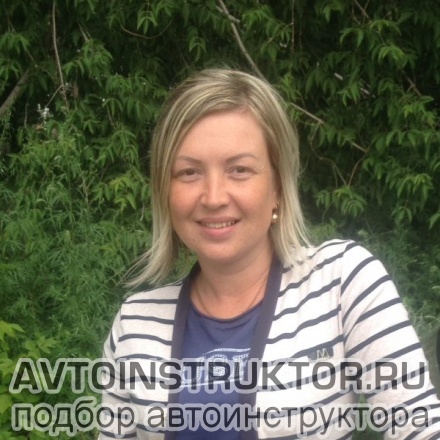 Автоинструктор Яковлева Елена