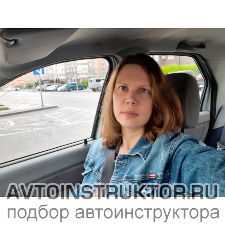 Автоинструктор Кошукова Татьяна