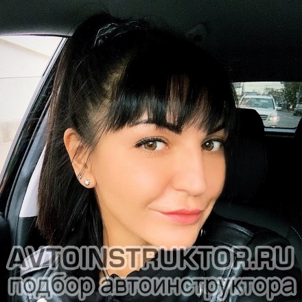 Автоинструктор Иванова Юлия