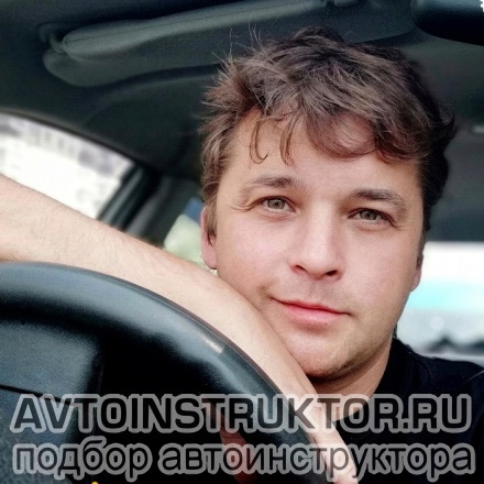 Автоинструктор Телешевский Андрей