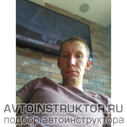 Автоинструктор Колесник Павел