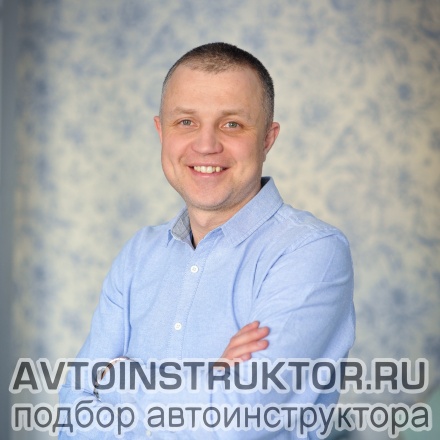 Автоинструктор Ганоль Александр