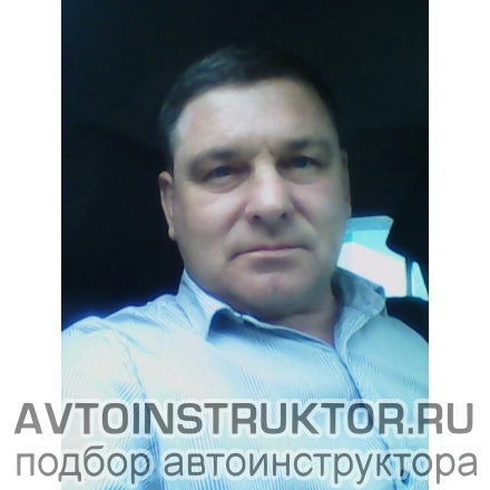Автоинструктор Семкин Сергей