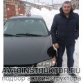 Александр Морозов