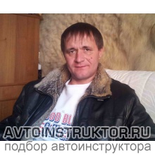 Автоинструктор Горенков Игорь