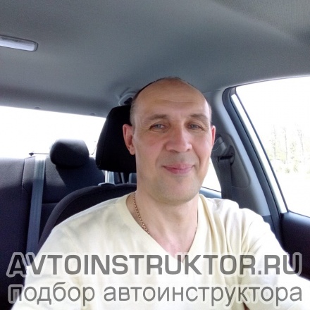 Автоинструктор Матвеев Алексей