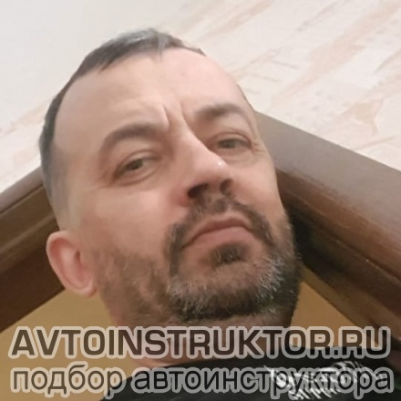 Автоинструктор Панкин Константин